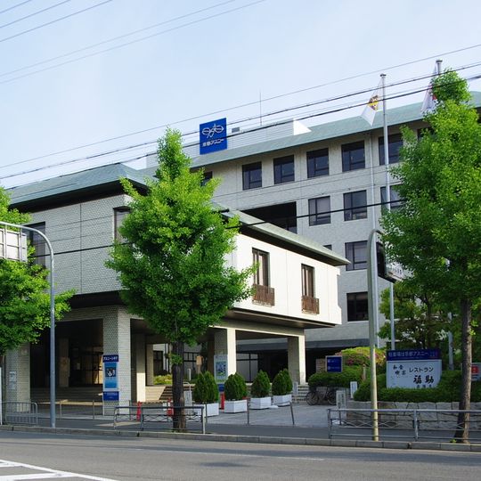 Kyoto City Lifelong Learning Center
