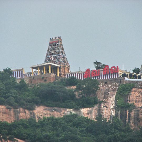 Ardhanareeswarar Temple