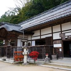 Kannonshō-ji Temple