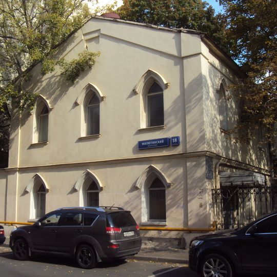 Богадельня