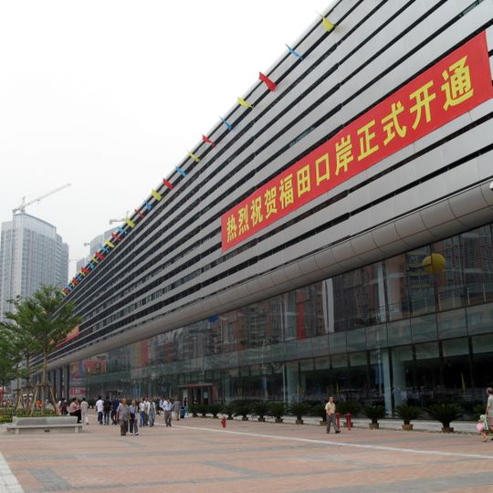 Futian Port