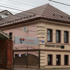 Дом Колобковых (Киржач)