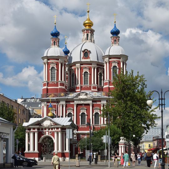 Chiesa di San Clemente