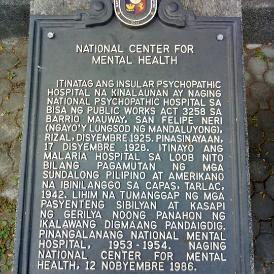 National Center for Mental Health historical marker