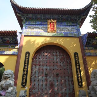 Nengren Temple (Jiujiang)
