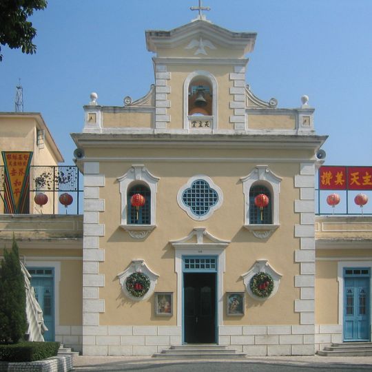 Chapelle Saint-François-Xavier de Macao