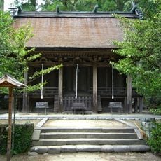 Kumano Sansho Ōmiwasha