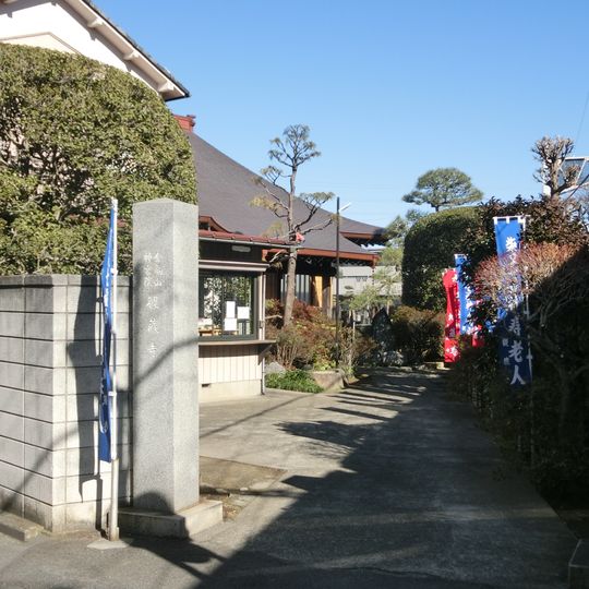 Kanzō-ji