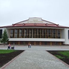 Drama Theatre M. V. Lomonosov