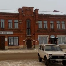 Дом купца Нечаева (Ефремов)