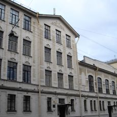 School No80, Saint Petersburg