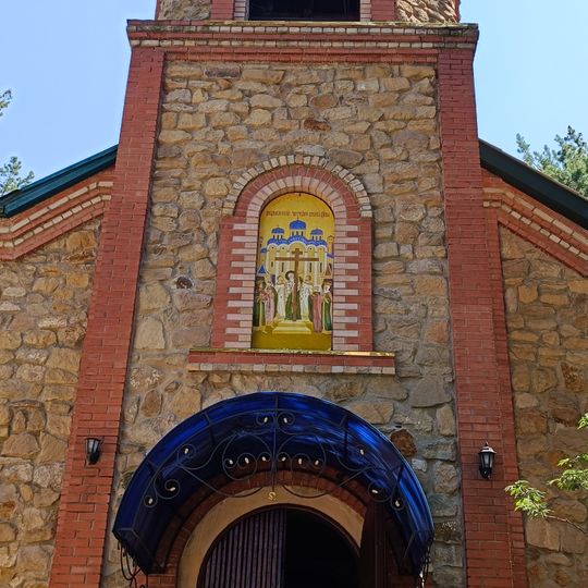 Preĝejaro de Gloro de la Kruco