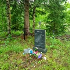 Братская могила курсантов Петроградского военно-типографического училища, павших в бою с белофиннами летом 1919 г. (Берёзовая Гора)