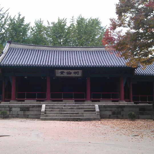 Sungkyunkwan