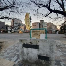 恵比寿南一公園