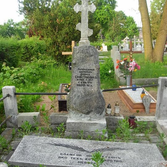 Cmentarz Komunalny w Bydgoszczy