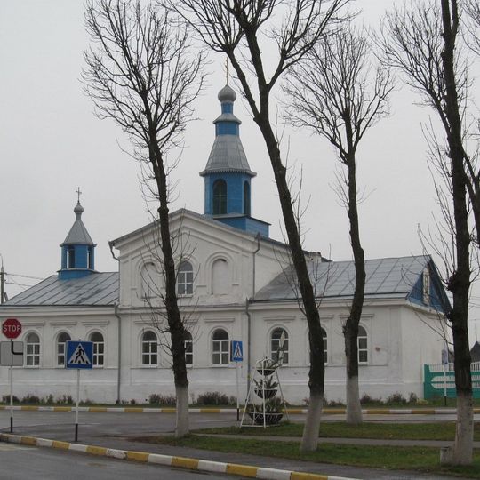 Церковь Рождества Пресвятой Богородицы