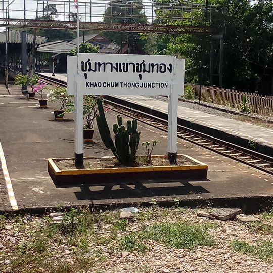 Khao Chum Thong