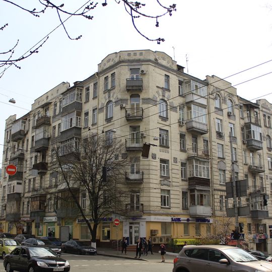 61/17 Saksahanskoho Street, Kyiv