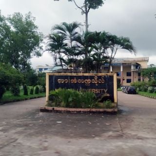 Hpa-An University