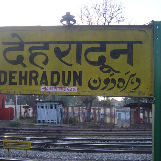 Dehradun railway station