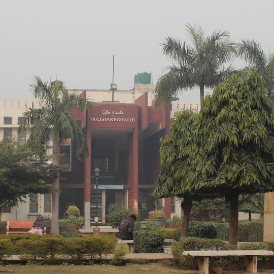 Jamia Millia Islamia