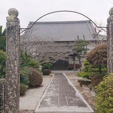 宗眼寺