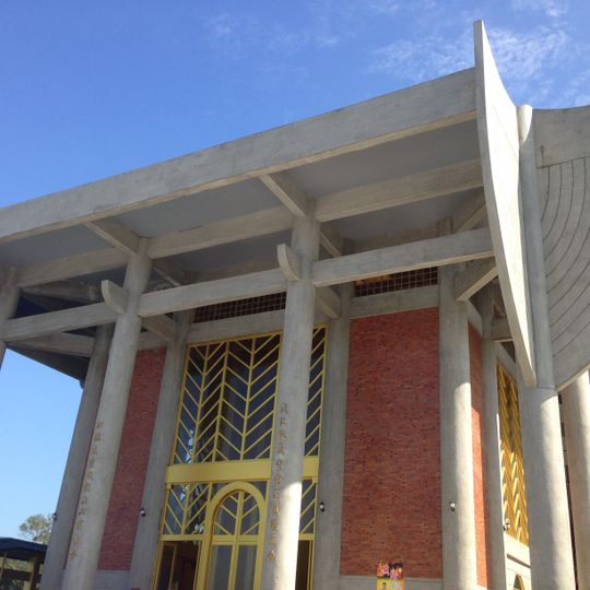 Taipei Koxinga Temple