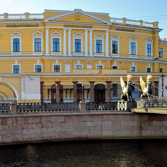 Saint Petersburg State University of Economics