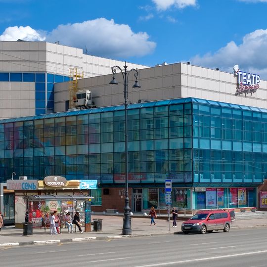 Ural Variety Theater