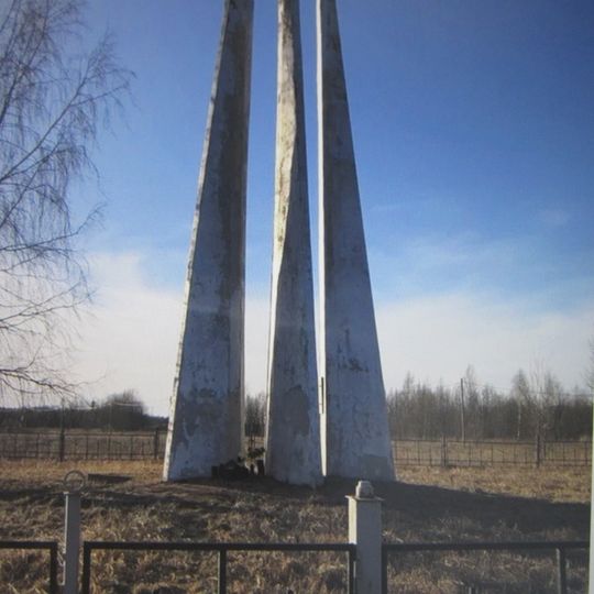 5 bayonets Memorial