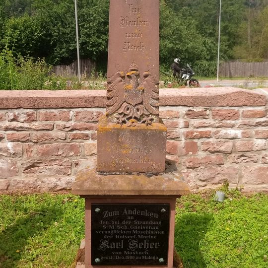 Karl-Seher-Gedenkstein