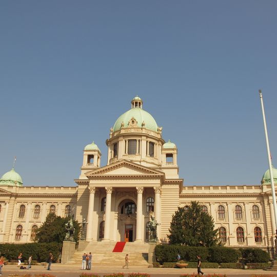 Sede del Parlamento Nacional de Serbia