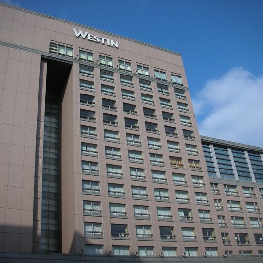 The Westin Taipei