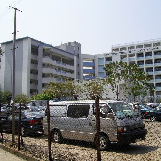 Law Ting Pong Secondary School