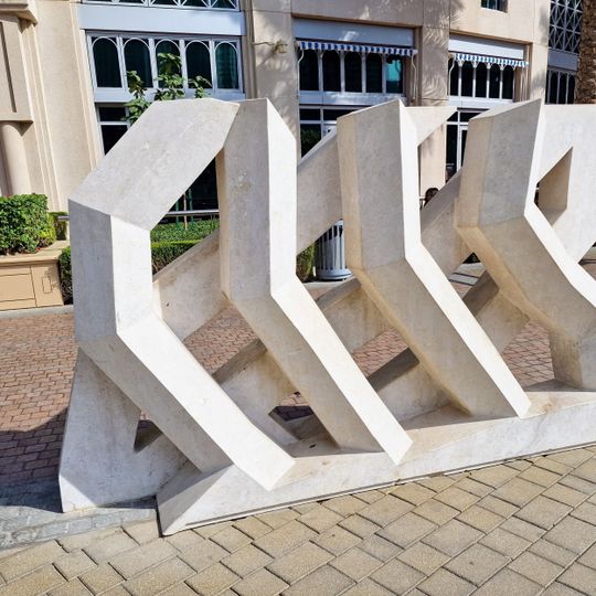 Opera d'arte, scultura