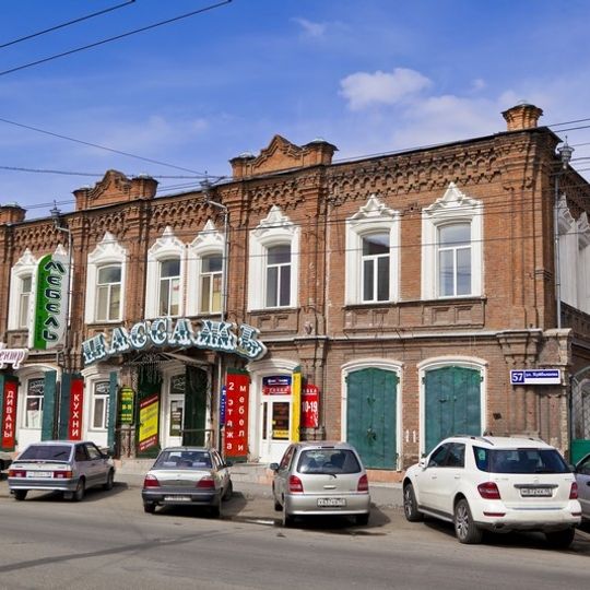 Здание Союза сибирских маслодельных артелей