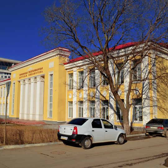 Mordovian Republican Children's Library