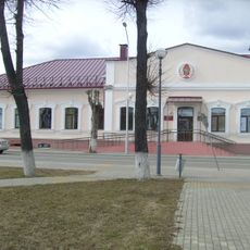 Будынак стаматалагічнай паліклінікі