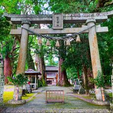 Hiruko-jinja
