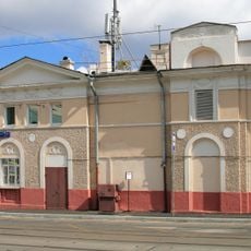 Shkolnaya Street 12, Moscow