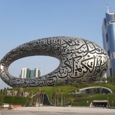 Museum of the Future