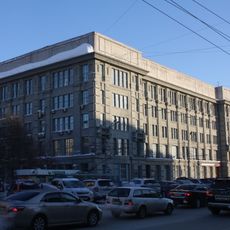 Building of State Institutions