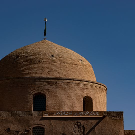 Imamzadeh Khajeh Taj al-Din