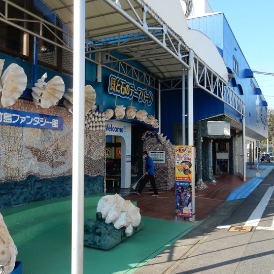 Takeshima Fantasy Museum