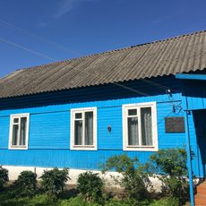 Дом-музей М. А. Егорова