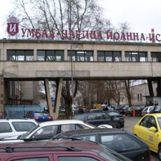 Queen Giovanna Hospital