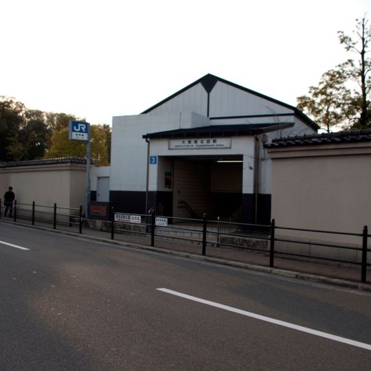 Ōsakajō-kitazume Station