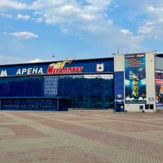 Magnitogorsk Arena