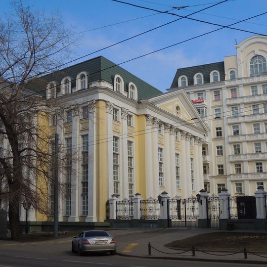 Galina Vishnevskaya Opera Center